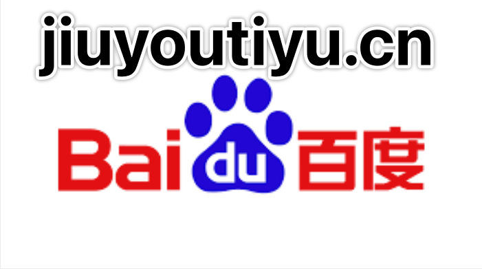 谈球吧的毕业生